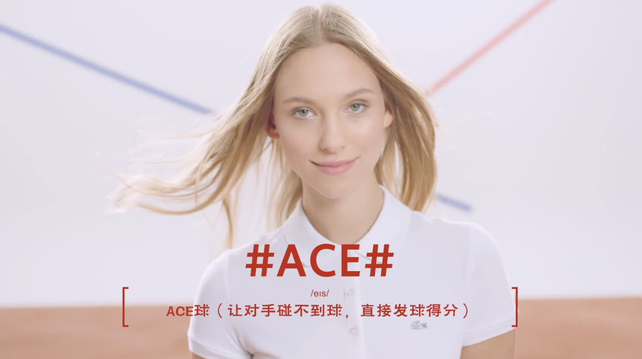 Lacoste Campaign