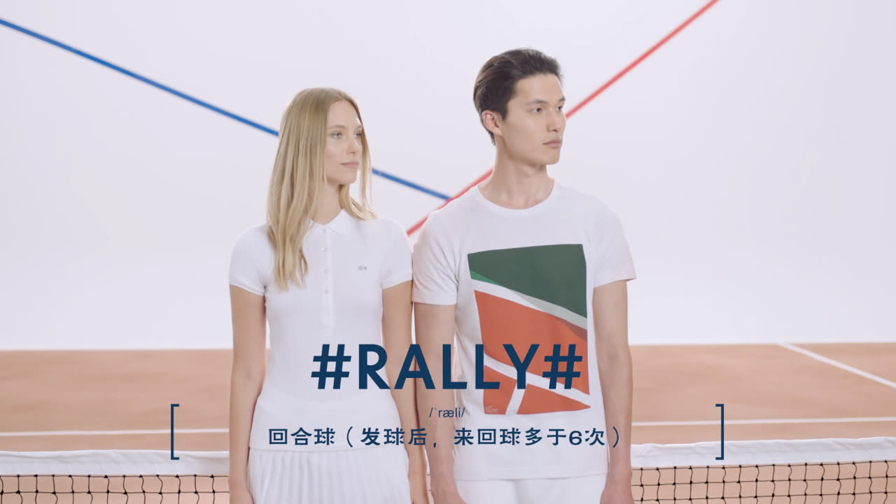 Lacoste Campaign